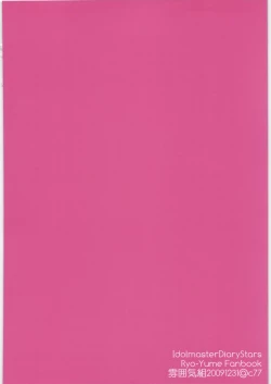 Page 22 of Otokonoko da toka Onnanoko da toka Sonna Koto wa Kankei Nai no desu!