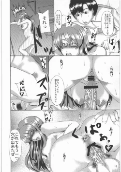Page 15 of Hakuba no Ouji-sama