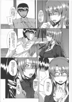 Page 4 of Hakuba no Ouji-sama
