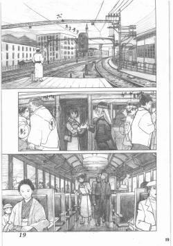 Page 20 of Shouwa Iki