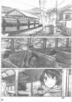 Page 21 of Shouwa Iki