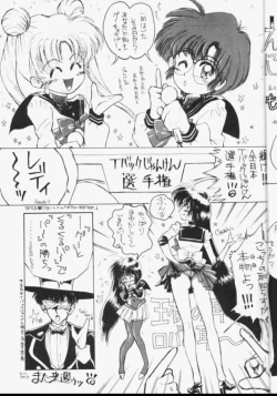 Page 16 of Sailor Moon Monbook Series 1