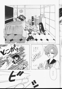 Page 22 of Sailor Moon Monbook Series 1