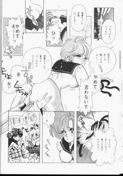 Page 27 of Sailor Moon Monbook Series 1
