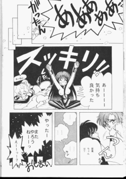 Page 31 of Sailor Moon Monbook Series 1
