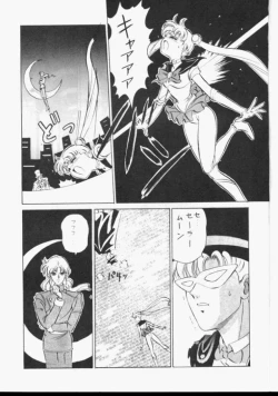 Page 4 of Sailor Moon Monbook Series 1