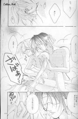 Page 25 of Royal Cute 1