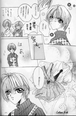 Page 34 of Royal Cute 1