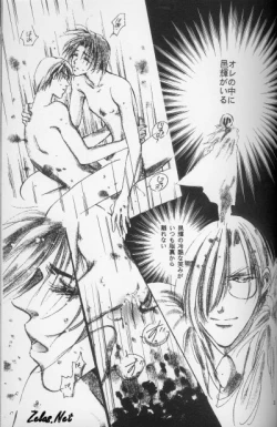 Page 30 of Kinshijaku ENIGMA Seikon