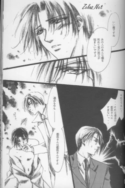 Page 52 of Kinshijaku ENIGMA Seikon