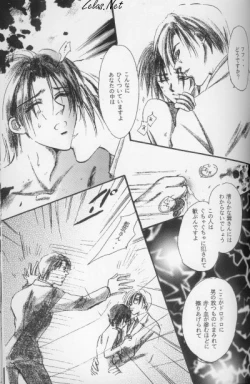 Page 54 of Kinshijaku ENIGMA Seikon