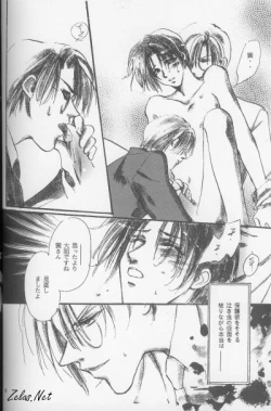 Page 65 of Kinshijaku ENIGMA Seikon