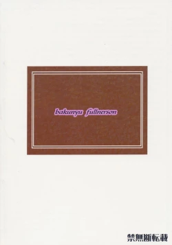 Page 42 of Heibon, Teishuku, Souji Zuki no Dekita Onna | The Common, the Chaste, the Cleaning-Inclined Woman