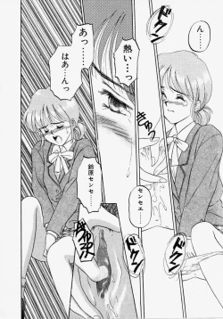 Page 10 of Endless Blue