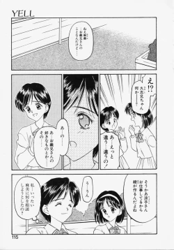 Page 113 of Endless Blue