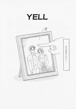 Page 114 of Endless Blue