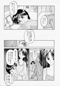 Page 119 of Endless Blue