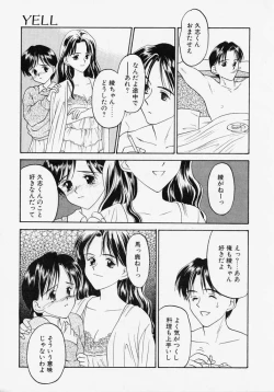 Page 121 of Endless Blue