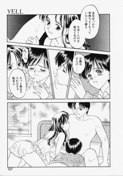 Page 125 of Endless Blue