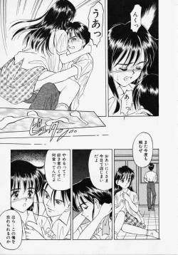 Page 141 of Endless Blue