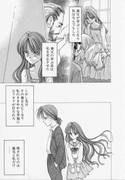 Page 157 of Endless Blue