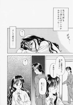 Page 158 of Endless Blue