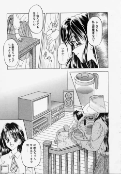 Page 159 of Endless Blue