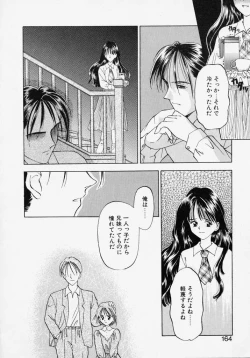 Page 162 of Endless Blue