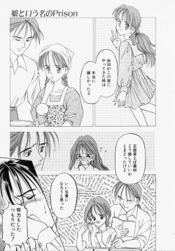 Page 163 of Endless Blue