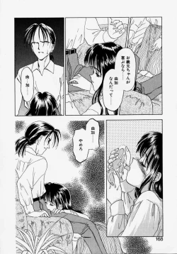 Page 166 of Endless Blue