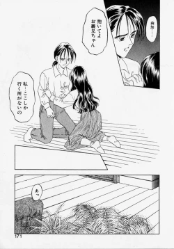 Page 169 of Endless Blue