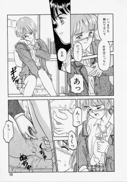 Page 17 of Endless Blue