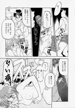 Page 21 of Endless Blue