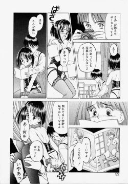 Page 30 of Endless Blue