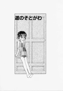 Page 41 of Endless Blue