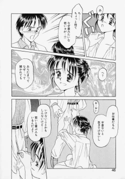 Page 44 of Endless Blue