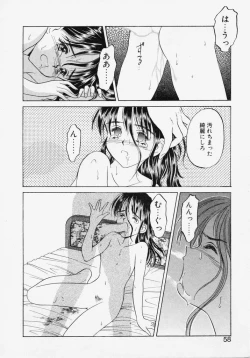 Page 56 of Endless Blue