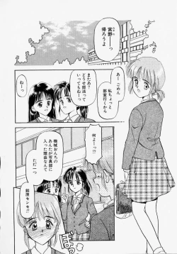 Page 6 of Endless Blue