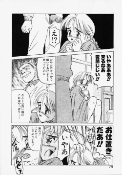 Page 76 of Endless Blue