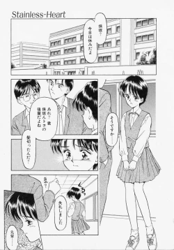 Page 83 of Endless Blue