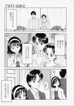 Page 97 of Endless Blue