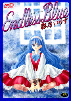 [Kageno Illyss] Endless Blue