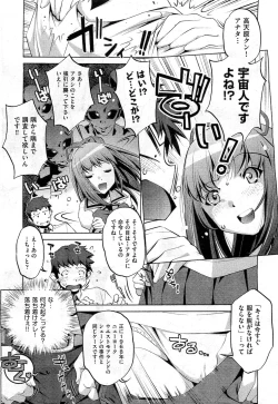 Page 113 of COMIC AUN 2010-11