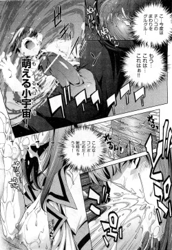 Page 118 of COMIC AUN 2010-11