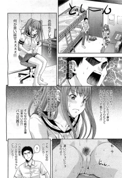 Page 138 of COMIC AUN 2010-11