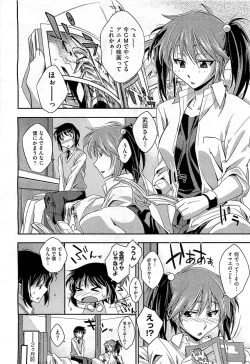 Page 168 of COMIC AUN 2010-11