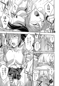 Page 181 of COMIC AUN 2010-11