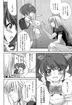 Page 196 of COMIC AUN 2010-11