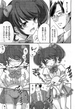 Page 199 of COMIC AUN 2010-11