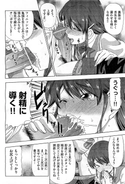 Page 274 of COMIC AUN 2010-11